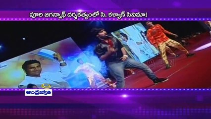 Jyothi Lakshmi audio and movie release date (31 - 05 - 2015)