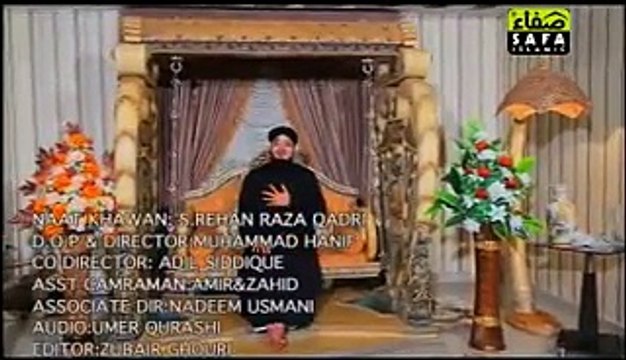 Soye Taiba Jaany Walo - Rehan Qadri Famous Naats Collection Album