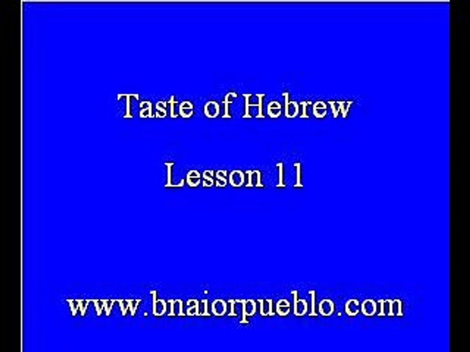 Learning Hebrew - lesson 11