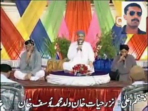 Teray Lafz Uthaey - Rehan Qadri Famous Naats Collection Album