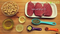 طريقة عمل وصفة فيليه اللحم مع مهروس الفاصولياء من زيتونة