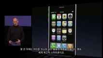 스티브 잡스 아이패드 프레젠테이션 (한글자막) - Steve Jobs iPad Presentation