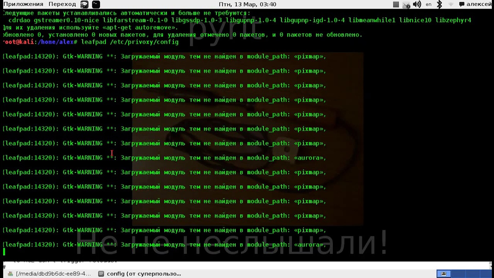тор браузер не скрывает ip hudra тор браузер не скрывает ip hudra