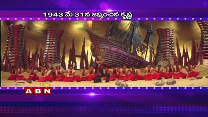 BirthDay Wishes to Super Star Krishna (31 - 05 - 2015)