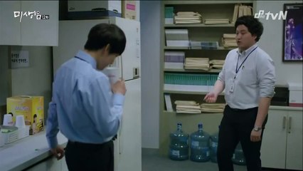 미생 : 김대리 향수드립