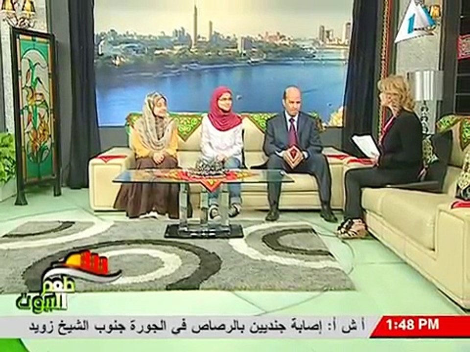 برنامج طعم البيوت اوائل مودرن سكول