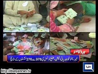 Dunya. Headlines, Dunyanews: 31-05-15-HL-11-00-AM