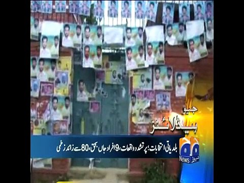 Geo Headlines-31 May 2015-0700
