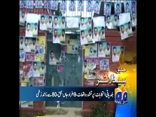 Geo Headlines-31 May 2015-0700