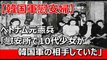 【韓国軍慰安婦】ベトナム元憲兵が証言「ベトナム戦争中、慰安所で10代少女が韓国軍の相手していた」【ネットの反応】