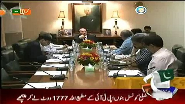 Geo News Headlines 31 May 2015_ News Pakistan Today CM Qaim Ali Shah Action on W