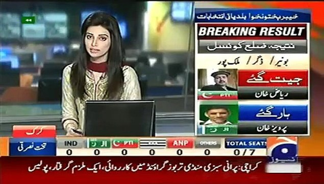 Geo News Headlines 31 May 2015_ News Pakistan Today NADRA Report on NA 122 Votes