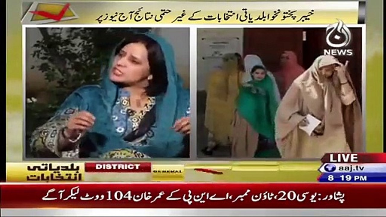 Every One Did Rigging In Today's Election Except Jamaat-e-Islami- Fazana Ali