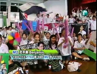 Campus SuperStar Finals - Benjamin Hum (Song1)