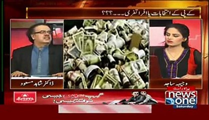 Karachi mein 2 Arab rupay pakray gye ye kis kay hain