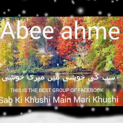 Sab ki khushi main mari khushi