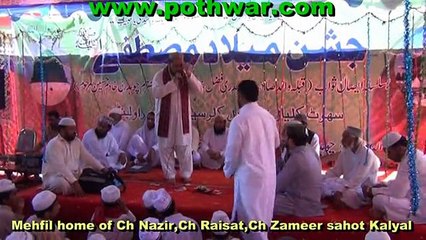 Mehfil e Naat Sahot Kalyal