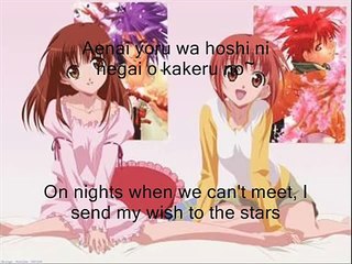 D.N. Angel - futatsu no negai with lyrics