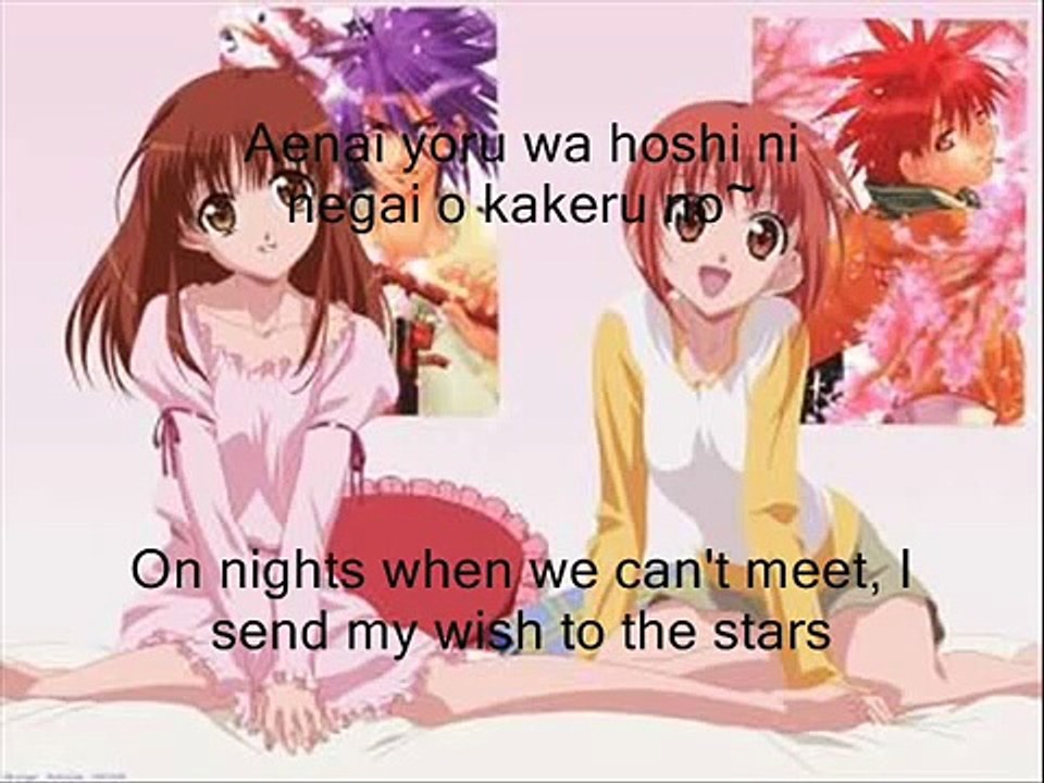 D.N. Angel - futatsu no negai with lyrics