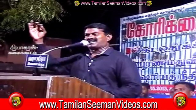 Seeman 20150530 Speech at Ilayangudi Thowheed Jamath Pothukoottam