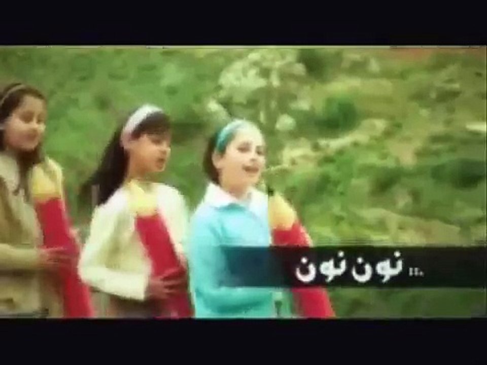 نون-نون::فرقة طيور الجنة