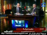 عمرو اديب و اتهام بالفساد و استغلال السلطة_4/3