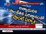 1st Solar Thermal Power Plant In South India | Anantapur : TV5 News