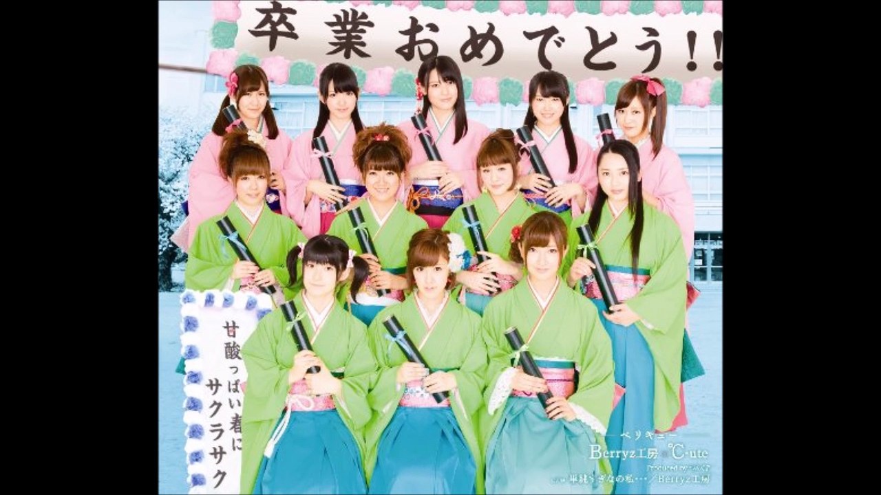 Berikyuu - Amazuppai Haru ni Sakura Saku 03