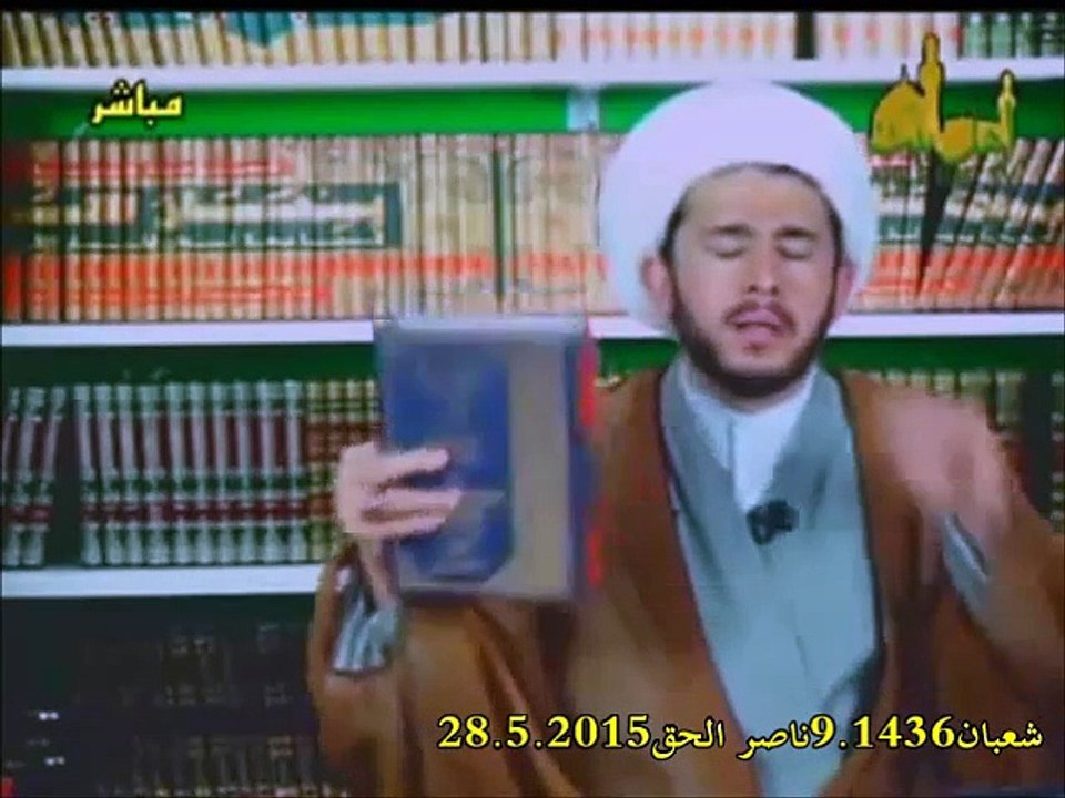 اخفاء مولد الامام الحجة عليه السلام الكافي باب تسمية من راى الامام