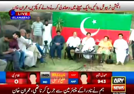 Imran Khan Media Talk 31st May 2015 On KPK Local Bodies Election