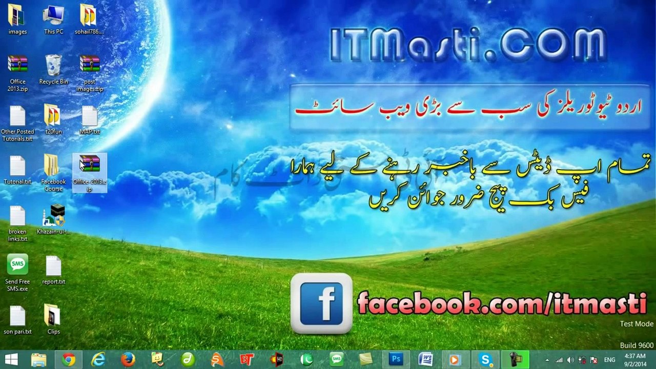 How to Download Office suite 2007, 2010, 2013