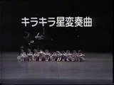 1996.5.5 キラキラ星変奏曲