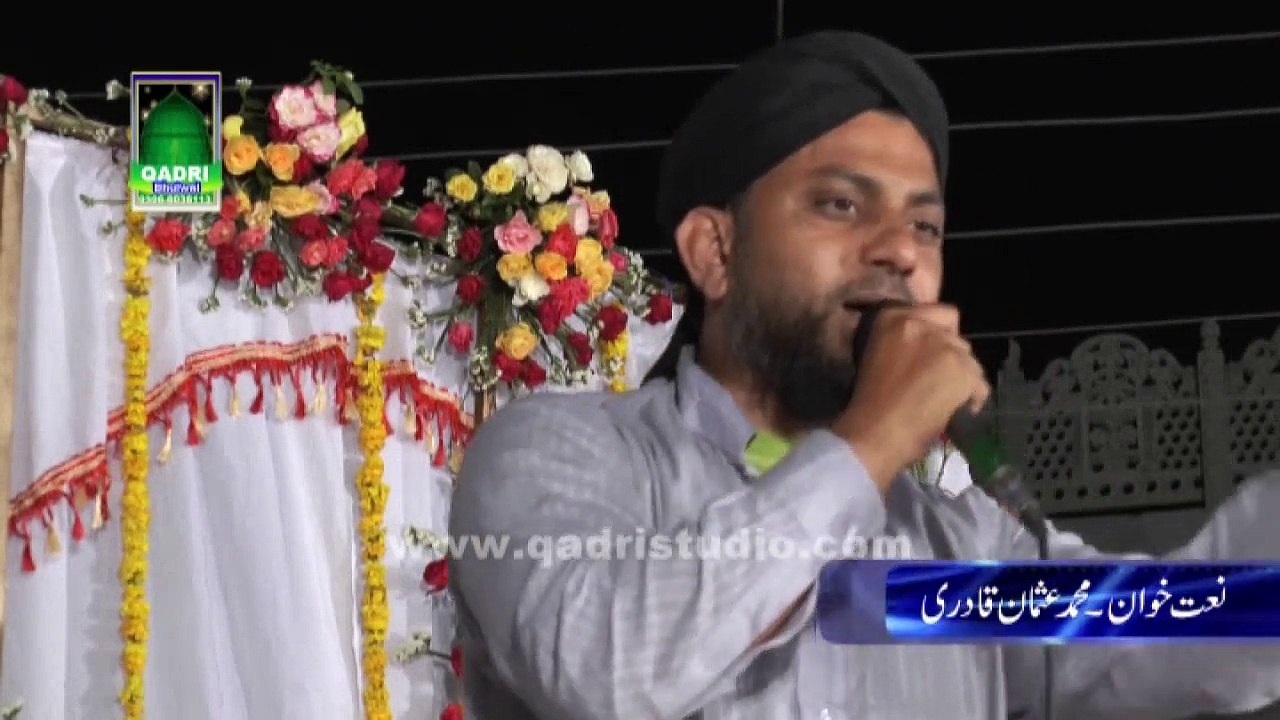 Qaseeda Burda Shareef Naat Muhammad Usman Qadri at mehfil naat Noor ki Barsat 2015 Bhalwal Sargodha