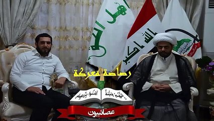 جديد مهدي العبودي صولة عصائب اهل الحق 2014 من ساري المصلوخي