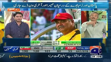 Geo Cricket (Pak VS Zimbabwe 3rd ODI..) – 31st May 2015