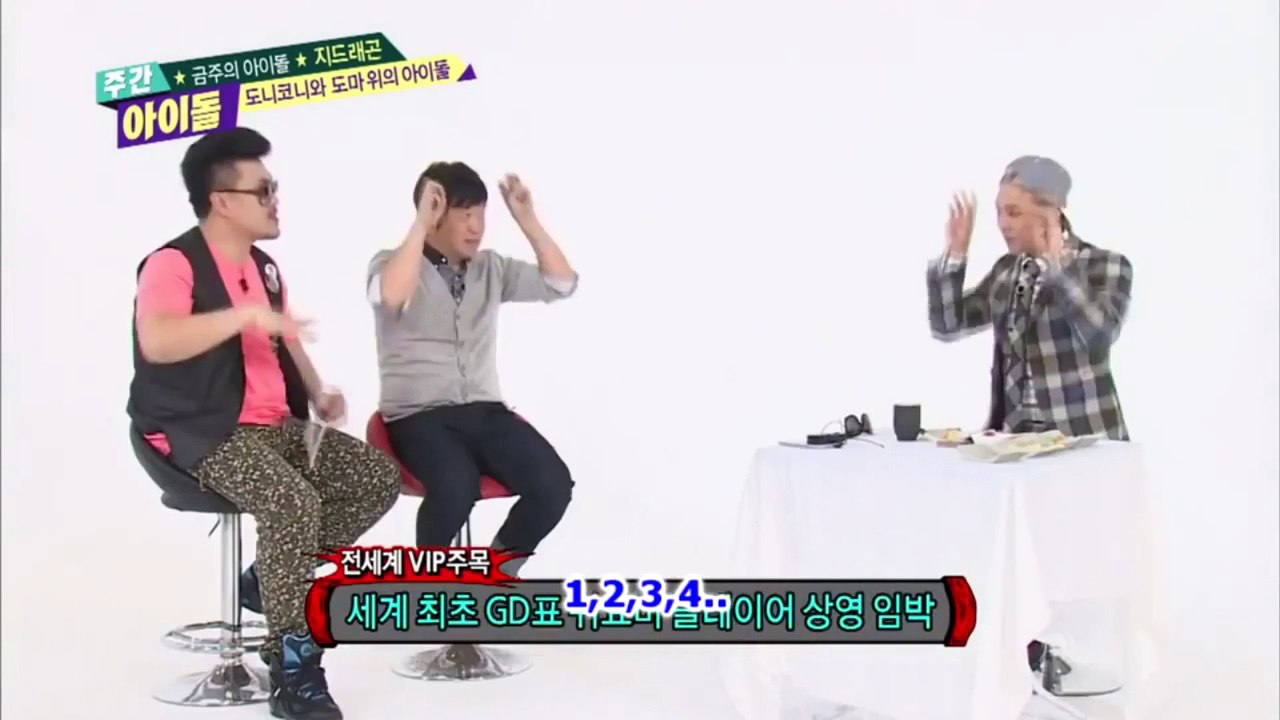 [ENG] GD GWIYOMI COLLECTION HD