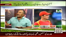Game Beat On Waqt News – 31st May 2015
