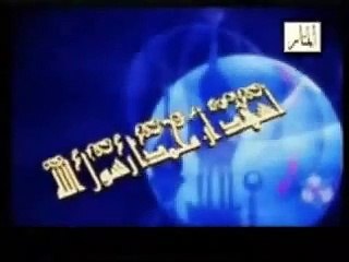 الإخوة أبو شعر ـ يا إمام الرسل ياسندي