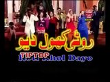 Zafri Khan Iftikhar Thakur and Nasir Chinyoti , Naseem Vicky best performance by khalid