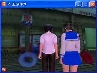 人工少女3　プレイ画面01