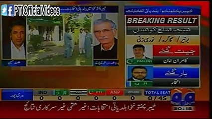 CM KPK Pervaiz Khatak talks with Syed Talat Hussain (May 30, 2015)