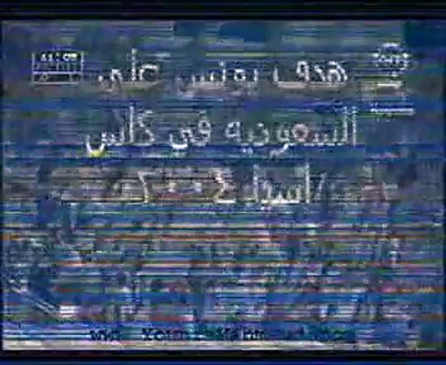 هدف يونس محمود على السعودية