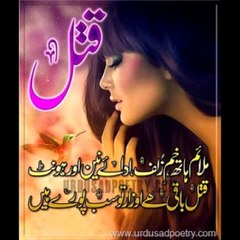 Saansein Madham Hain (Shreya Ghoshal) By Haris