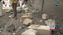 الحوثيون فى اليمن يمنعون باخرة اغاثة من دخول عدن وفرنسا تحقق فى صحة فيديو لرهينة فرنسية