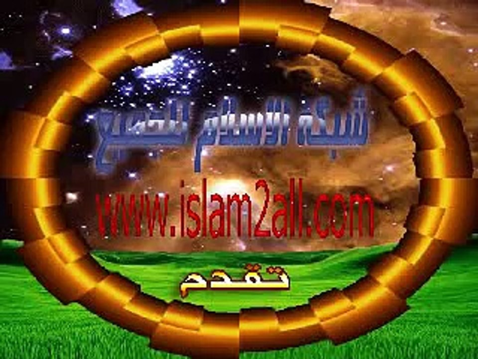 لمن الملك اليوم؟