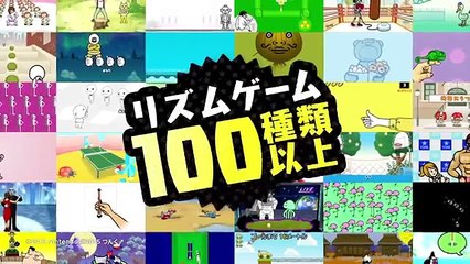 Rhythm Tengoku: The Best Plus - Japanese TV Commercials Fruit Basket