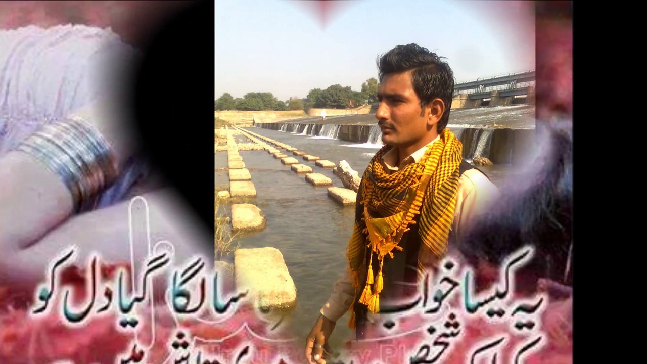Sadi Jaan Tain Ban Gai Hai.....