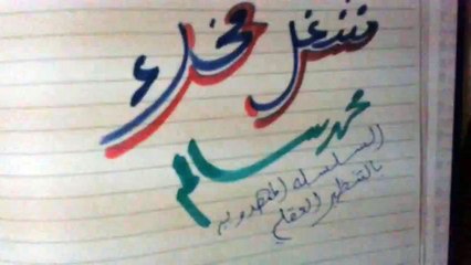 الإثبات العقلي لـ ( إمامة ) المهدي عليه السلام