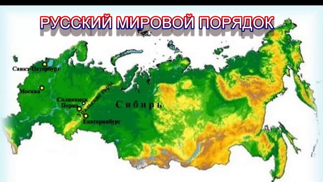 Николай Емелин - Русь FULL HD 7523-2015