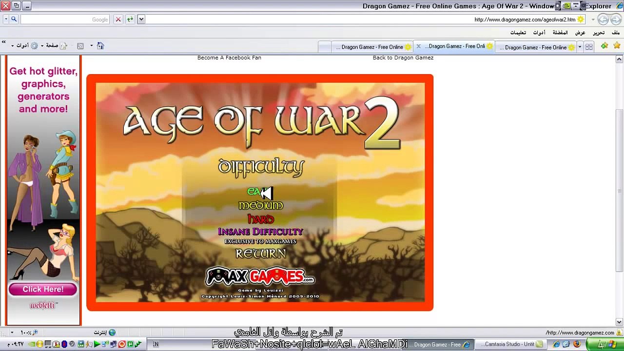 Cheat Engine آفضل شرح لبرنامج